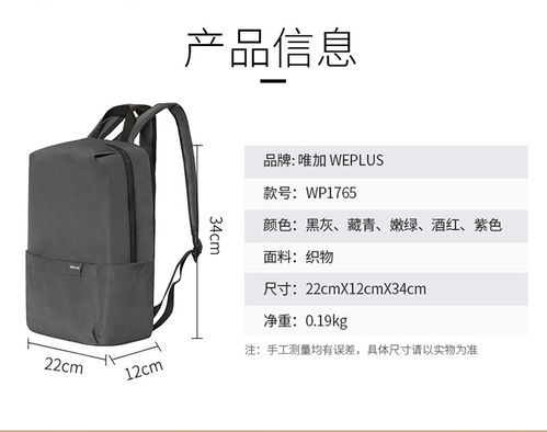 华为电脑书包怎么用教程(华为电脑书包使用教程) 华为电脑书包怎么用教程(华为电脑书包使用教程)