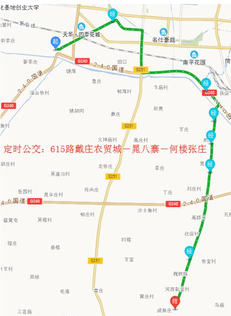高邮坐汽车到官村多少钱(高邮至官村汽车票价详解) 高邮坐汽车到官村多少钱(高邮至官村汽车票价详解)