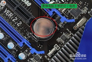 华为电脑怎么改主板时间(华为电脑主板时间修改步骤详解) 华为电脑怎么改主板时间(华为电脑主板时间修改步骤详解)