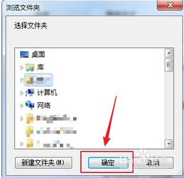 华为电脑存储路径怎么改(华为电脑存储路径修改指南) 华为电脑存储路径怎么改(华为电脑存储路径修改指南)