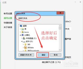 华为电脑存储路径怎么改(华为电脑存储路径修改指南) 华为电脑存储路径怎么改(华为电脑存储路径修改指南)