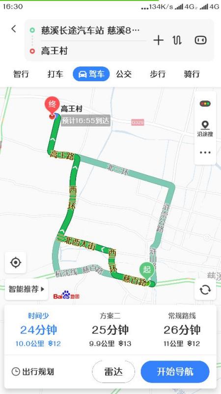 梅州至上杭汽车站多少钱(梅州至上杭汽车站票价详解) 梅州至上杭汽车站多少钱(梅州至上杭汽车站票价详解)