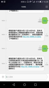 华为手机短信怎么传电脑(华为手机短信传输至电脑的详细步骤) 华为手机短信怎么传电脑(华为手机短信传输至电脑的详细步骤)