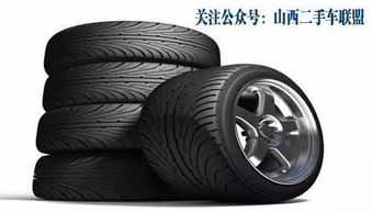 汽车轮胎正常多少万公里(汽车轮胎的正常使用寿命,多少万公里需要更换? 汽车轮胎正常多少万公里(汽车轮胎的正常使用寿命,多少万公里需要更换?