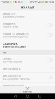 台式电脑照片怎么导入华为手机(台式电脑照片导入华为手机的详细步骤指南) 台式电脑照片怎么导入华为手机(台式电脑照片导入华为手机的详细步骤指南)