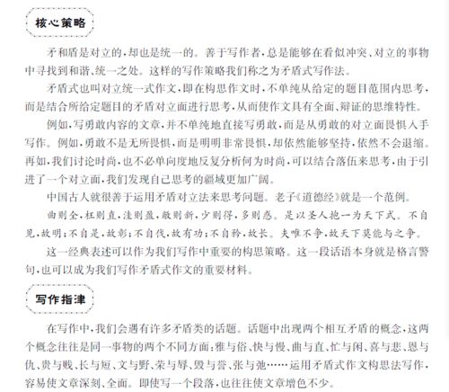 名师点评2025上海高考作文题(名师点评2025年上海高考作文题) 名师点评2025上海高考作文题(名师点评2025年上海高考作文题)