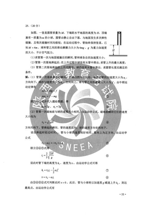 高考考场外全国统一动作(高考考场外全国统一动作，见证制度的力量与时代的步伐)