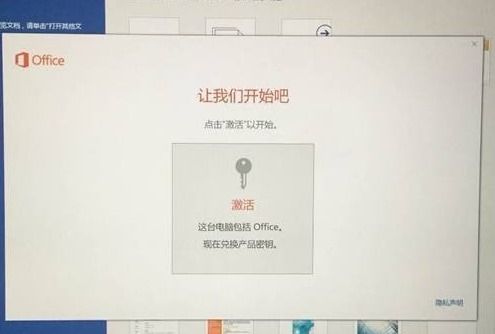 华为电脑怎么安装office2017(华为电脑安装Office 2017的详细步骤指南) 华为电脑怎么安装office2017(华为电脑安装Office 2017的详细步骤指南)