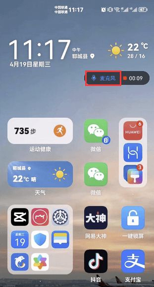 华为手机怎么录屏到电脑(华为手机录屏到电脑的操作指南) 华为手机怎么录屏到电脑(华为手机录屏到电脑的操作指南)
