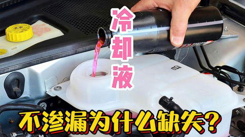如何让汽车冷却液加多少(如何正确添加汽车冷却液—适量加多少是关键)