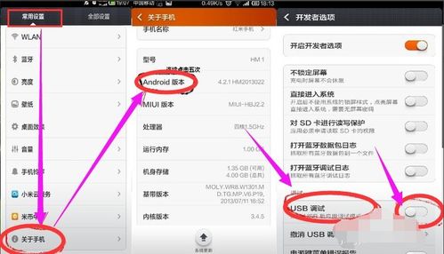 电脑怎么调用华为摄像头(电脑如何调用华为摄像头，详细步骤与操作指南)