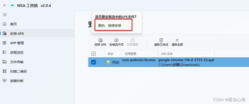 小鹅通华为电脑怎么下载(如何在华为电脑上下载小鹅通应用) 小鹅通华为电脑怎么下载(如何在华为电脑上下载小鹅通应用)