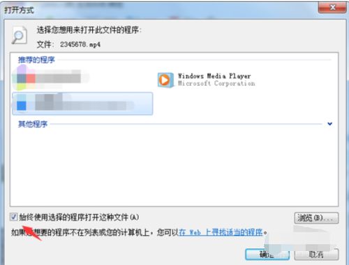 华为电脑下载权限怎么改(华为电脑下载权限更改详解) 华为电脑下载权限怎么改(华为电脑下载权限更改详解)