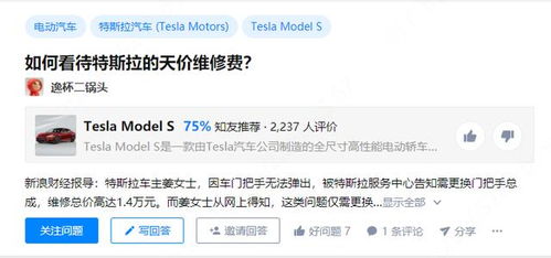 汽车保险维修费多少钱(汽车保险维修费用详解,究竟需要多少钱? 汽车保险维修费多少钱(汽车保险维修费用详解,究竟需要多少钱?