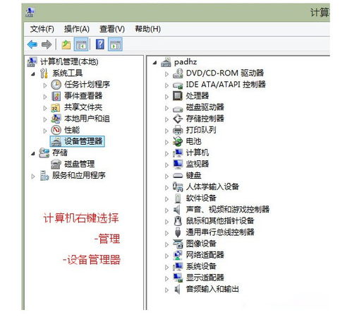 华为电脑怎么给平板刷机(华为电脑如何给平板刷机—详细步骤解析)