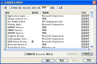 华为电脑系统声音怎么关(华为电脑系统声音关闭方法详解) 华为电脑系统声音怎么关(华为电脑系统声音关闭方法详解)