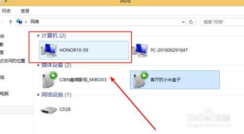 电脑怎么看剩余内存华为(华为电脑查看剩余内存详解) 电脑怎么看剩余内存华为(华为电脑查看剩余内存详解)