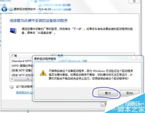 华为电脑无法驱动怎么办(华为电脑无法驱动怎么办？解决指南)