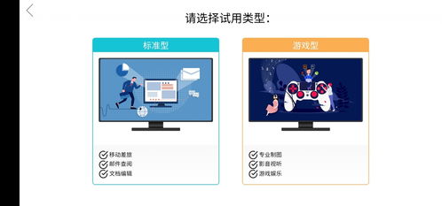 华为云电脑贴纸怎么弄(华为云电脑贴纸制作与应用指南)