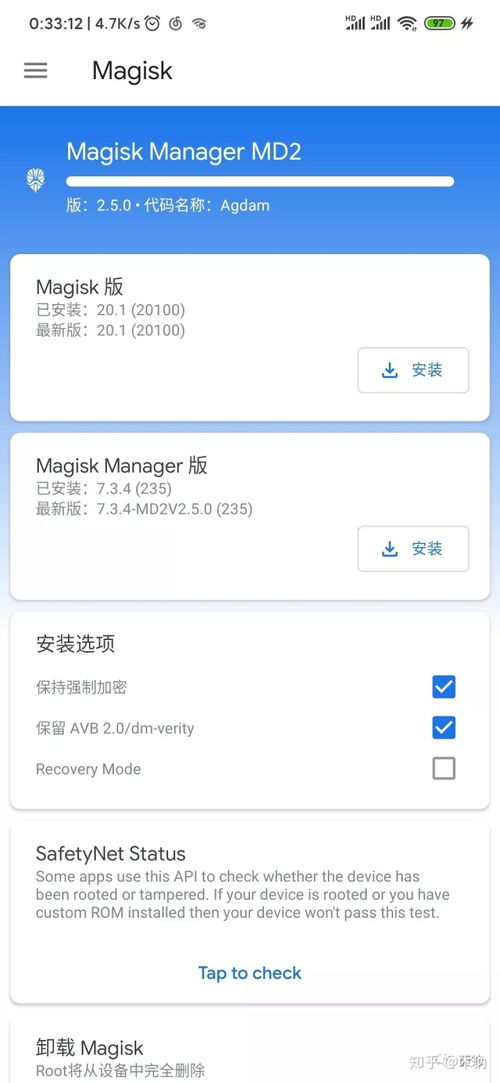 华为电脑安装小米系统怎么安装(华为电脑安装小米系统,详细安装步骤与注意事项) 华为电脑安装小米系统怎么安装(华为电脑安装小米系统,详细安装步骤与注意事项)