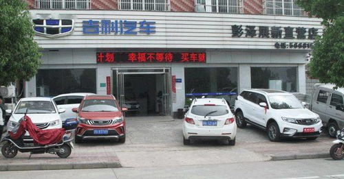 路桥到彭泽县汽车多少钱(从路桥到彭泽县，汽车票价详解)