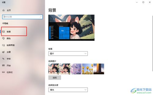 华为电脑壁纸怎么做的(华为电脑壁纸制作指南)