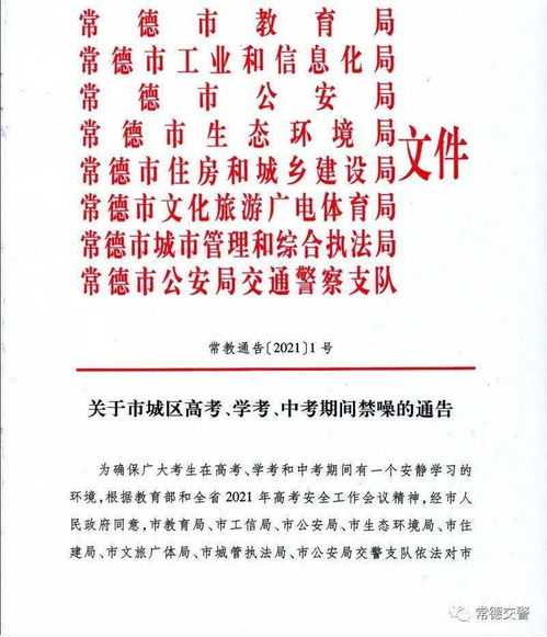 首个出考场的初中生高考完还要中考(首个走出考场的初中生,高考后的中考挑战) 首个出考场的初中生高考完还要中考(首个走出考场的初中生,高考后的中考挑战)