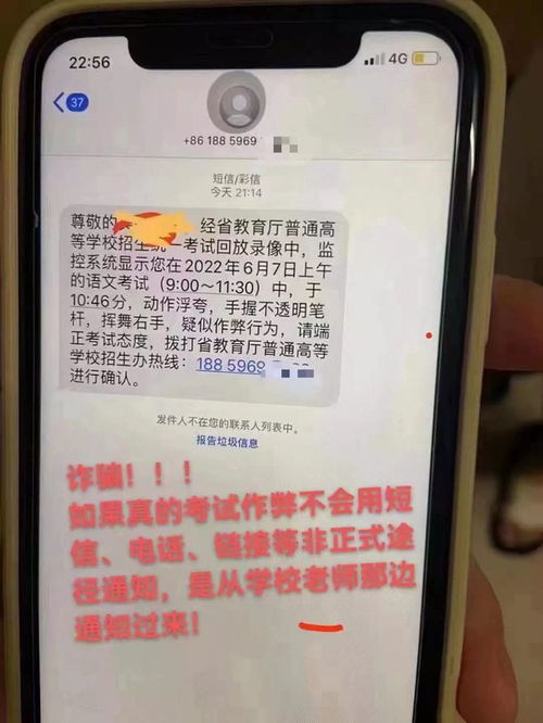 高考生作弊家长用钱摆平?重庆辟谣(关于高考生作弊传闻及重庆辟谣的真相探讨)