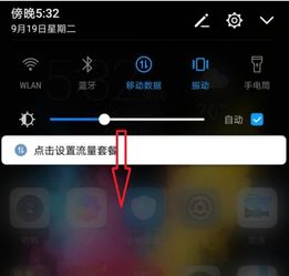 华为电脑怎么调熄屏时长(华为电脑如何调整熄屏时长—详细教程) 华为电脑怎么调熄屏时长(华为电脑如何调整熄屏时长—详细教程)