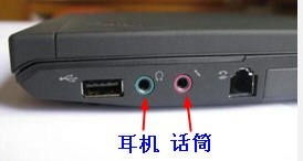 华为电脑怎么安装麦克风(华为电脑麦克风安装指南) 华为电脑怎么安装麦克风(华为电脑麦克风安装指南)