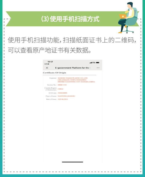 读卡器怎么用华为电脑(华为电脑读卡器使用指南)