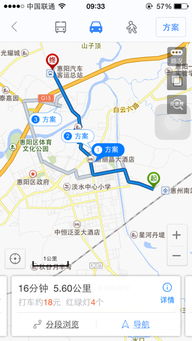 大埔汽车站到新塘多少钱(大埔汽车站到新塘,票价详解) 大埔汽车站到新塘多少钱(大埔汽车站到新塘,票价详解)