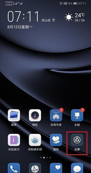 小米怎么投屏在华为电脑(如何将小米设备投屏至华为电脑，详细步骤与操作指南)