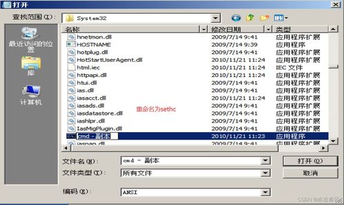 华为台式电脑密码怎么改(华为台式电脑密码修改步骤详解)