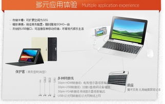 华为e5怎么连电脑(华为E5与电脑的连接指南) 华为e5怎么连电脑(华为E5与电脑的连接指南)