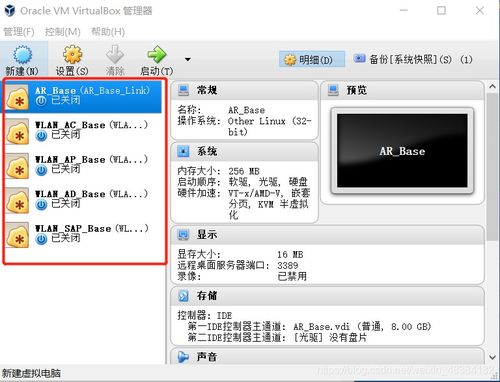 电脑华为模拟器怎么下载(华为电脑模拟器下载指南,轻松获取并安装电脑华为模拟器) 电脑华为模拟器怎么下载(华为电脑模拟器下载指南,轻松获取并安装电脑华为模拟器)