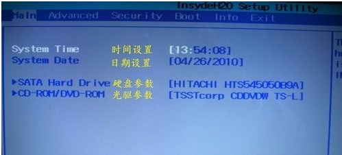 华为平板电脑bios密码怎么解锁(华为平板电脑BIOS密码解锁方法详解) 华为平板电脑bios密码怎么解锁(华为平板电脑BIOS密码解锁方法详解)