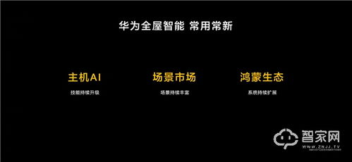 华为电脑屏幕晃动怎么办(华为电脑屏幕晃动解决方法详解) 华为电脑屏幕晃动怎么办(华为电脑屏幕晃动解决方法详解)