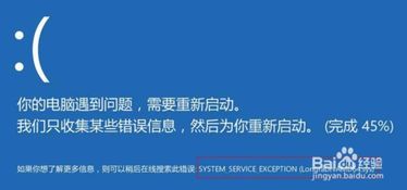 华为电脑蓝屏案例分享怎么解决(华为电脑蓝屏案例分享及解决方法)