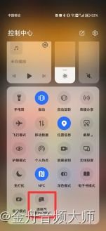 怎么华为手机投屏到电脑(华为手机投屏到电脑的详细步骤指南)