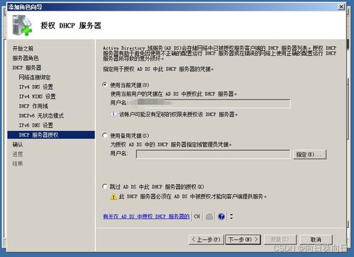 华为电脑dhcp缺失怎么弄(华为电脑DHCP缺失问题解析与解决方案) 华为电脑dhcp缺失怎么弄(华为电脑DHCP缺失问题解析与解决方案)