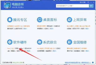 华为linux电脑怎么没声音(华为Linux电脑无声问题解析) 华为linux电脑怎么没声音(华为Linux电脑无声问题解析)