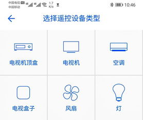 华为苹果怎么远程控制电脑(华为与苹果远程控制电脑的方法与技术探讨) 华为苹果怎么远程控制电脑(华为与苹果远程控制电脑的方法与技术探讨)