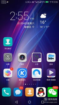 华为电脑怎么改照片背景(华为电脑如何轻松改变照片背景—从新手到高手的详细教程) 华为电脑怎么改照片背景(华为电脑如何轻松改变照片背景—从新手到高手的详细教程)