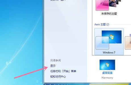 换屏幕华为电脑怎么换视频(华为电脑屏幕更换指南,一步步教你如何更换视频屏幕) 换屏幕华为电脑怎么换视频(华为电脑屏幕更换指南,一步步教你如何更换视频屏幕)