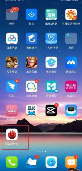 华为电脑怎么调不息屏显示(华为电脑如何调整不息屏显示功能) 华为电脑怎么调不息屏显示(华为电脑如何调整不息屏显示功能)