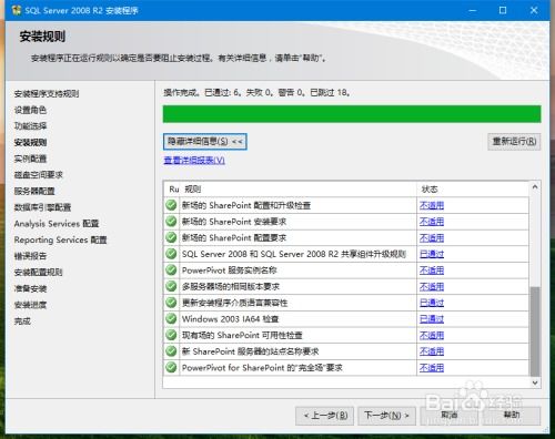 华为电脑怎么下sql2008(华为电脑如何安装SQL Server 2008) 华为电脑怎么下sql2008(华为电脑如何安装SQL Server 2008)