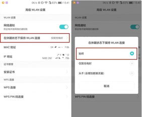 华为新电脑wifi网速怎么设置(华为新电脑WiFi网速设置指南) 华为新电脑wifi网速怎么设置(华为新电脑WiFi网速设置指南)