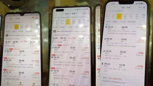 屏边到个旧汽车票多少钱(屏边到个旧汽车票价查询) 屏边到个旧汽车票多少钱(屏边到个旧汽车票价查询)
