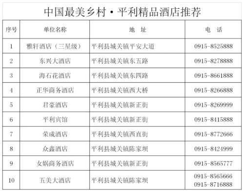 揭阳至中堂汽车票多少钱(揭阳至中堂汽车票价查询，费用与行程详解)